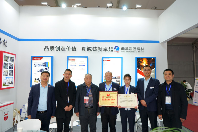 2019年3月參加上海鑄造協會國際展覽，并獲得金鼎獎