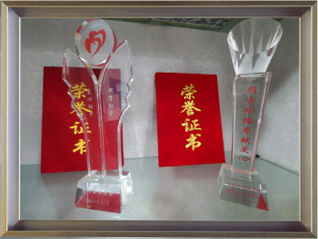 捐資修路奉獻愛心