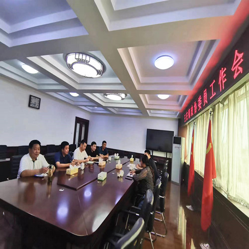 公司總經理孔龍同志參加政協委員工作會議