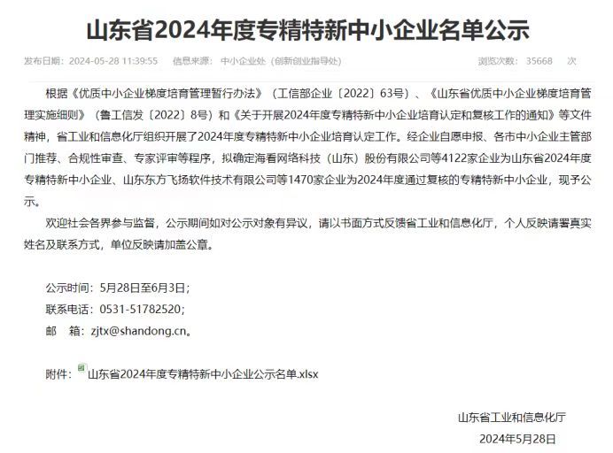 創(chuàng)新引領行業(yè)未來