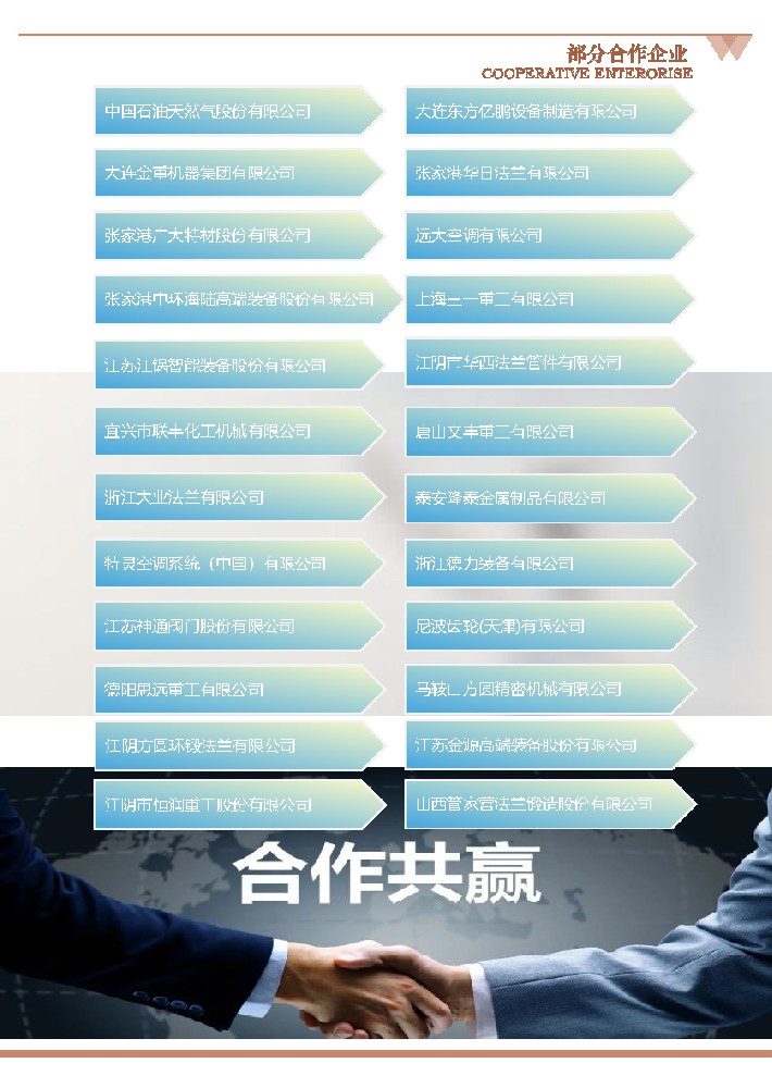 定稿     龍門中心加工類（動(dòng)臺(tái)式，動(dòng)柱式）-11.jpg